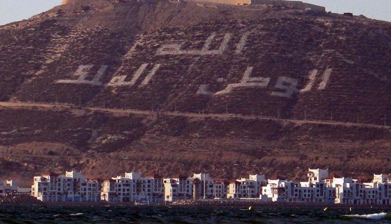 Agadir - Kasbah Ancien Talborjit