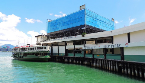 Star Ferry